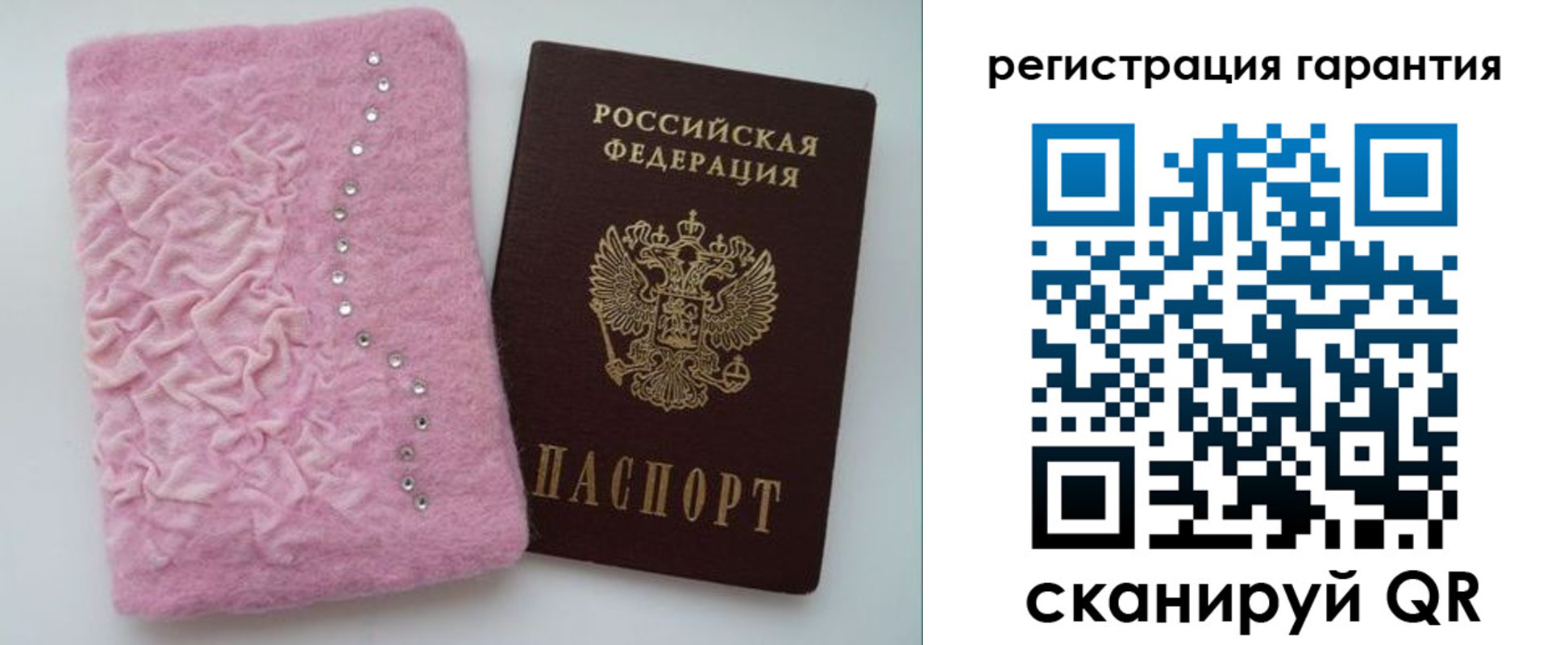 временная регистрация гарантия в Избербаше