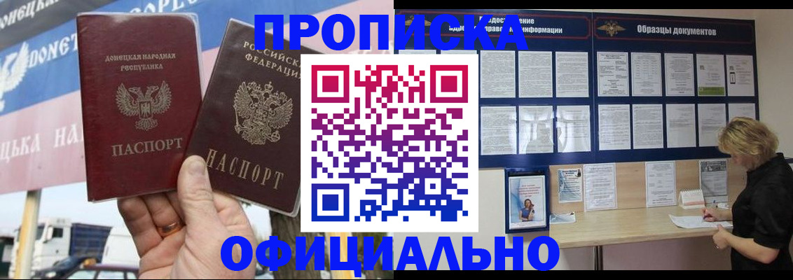 регистрация для школы в Избербаше