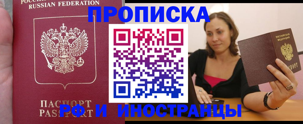 регистрация для школы в Избербаше