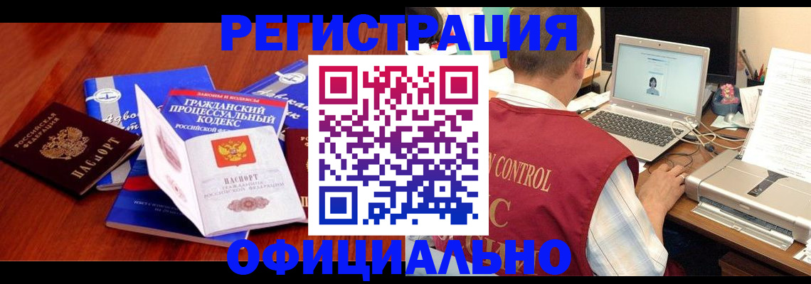 форма 3 в Избербаше